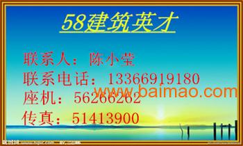 解析建筑勞務資質標準及北京企業資質代辦服務