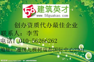 建筑工程勞務分包 價格、型號規格與實施要點