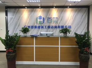 建筑勞務分包資質代辦服務詳解——惠州與珠海辦理指南